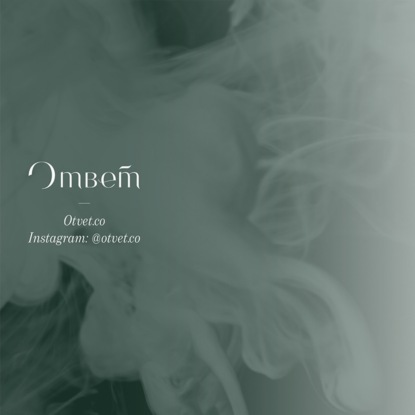 Скачать книгу «Женщины, которые любят слишком сильно»