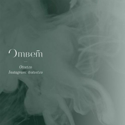 Скачать книгу Люди меня бесят