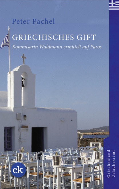Скачать книгу Griechisches Gift