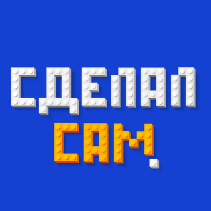 Скачать книгу Как жить и делать бизнес в трёх странах — США, России и Японии? Рассказывает Арик Ахвердян (VCV)