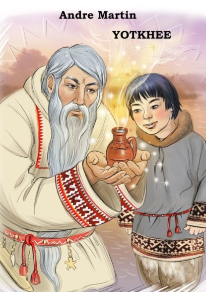 Скачать книгу Yotkhee