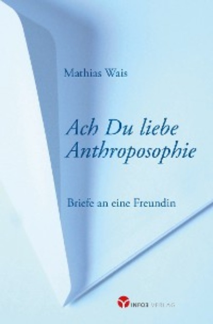 Скачать книгу Ach Du liebe Anthroposophie