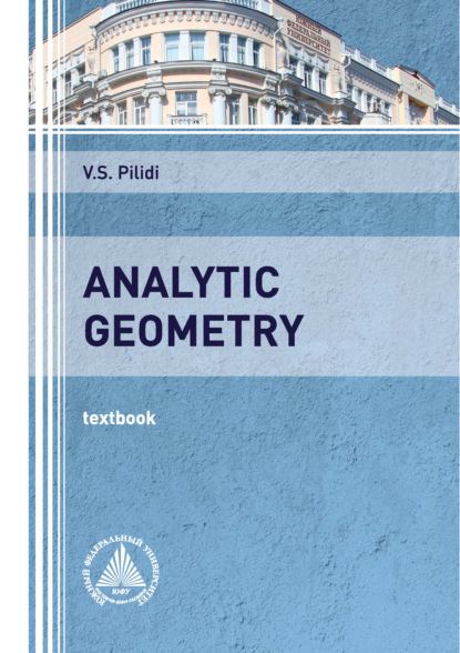 Скачать книгу Analytic Geometry