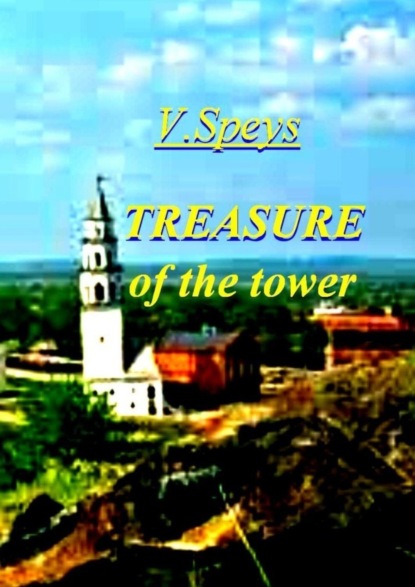 Скачать книгу Treasure of the tower