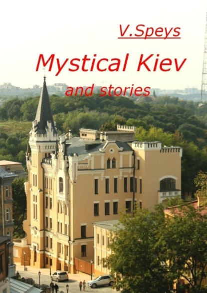 Скачать книгу Mystical Kiev and stories