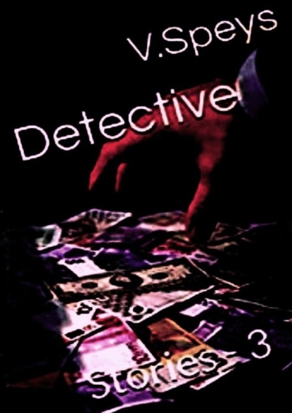 Скачать книгу DETECTIVE Stories – 3