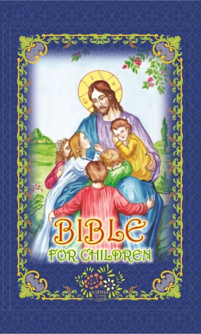 Скачать книгу Библия для детей / Bible for children (на английском)