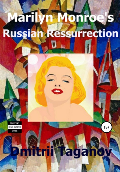 Скачать книгу Marilyn Monroe’s Russian Resurrection