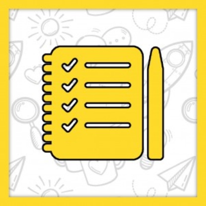 Скачать книгу Хорошо, когда всего много