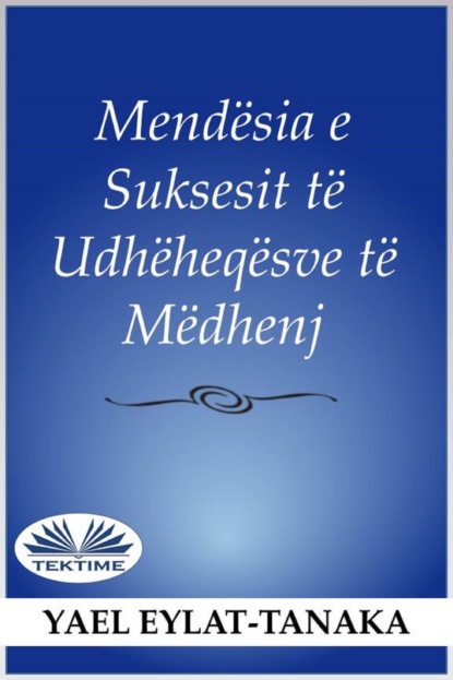 Скачать книгу Mendësia E Suksesshme E Udhëheqësve Të Mëdhenj