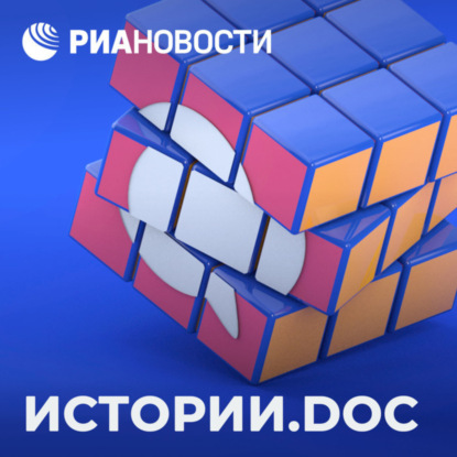 Скачать книгу Агафья Лыкова. Как живет сейчас самая известная отшельница России