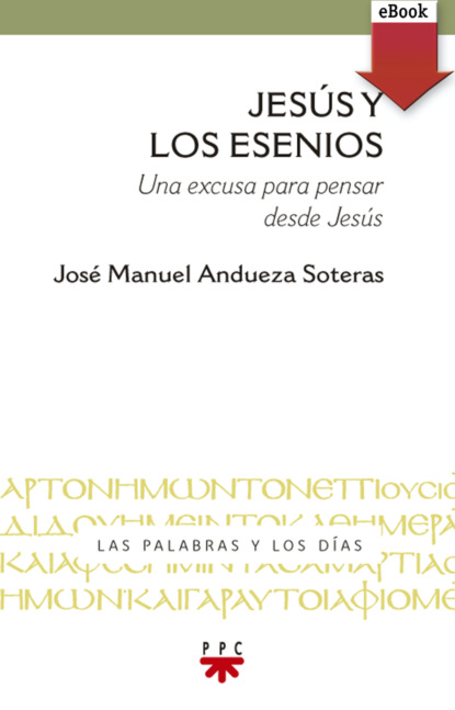 Скачать книгу Jesús y los esenios