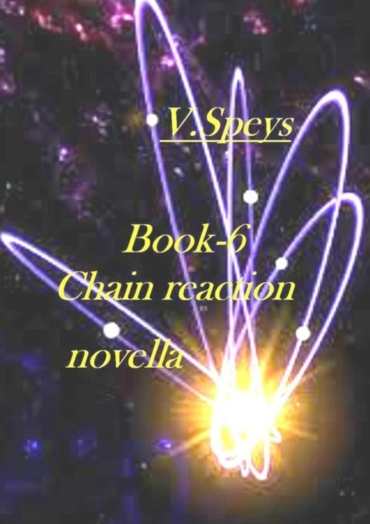 Скачать книгу Book-6. Chain reaction, novella