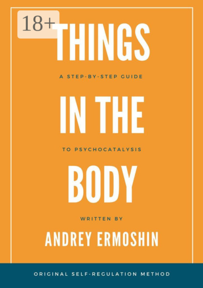 Скачать книгу Things in The Body