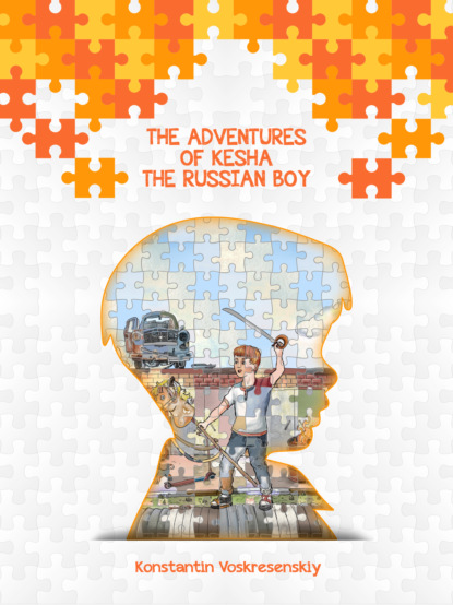 Скачать книгу The Adventures of Kesha the Russian Boy