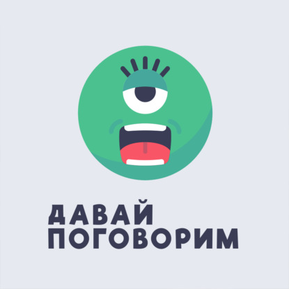 Скачать книгу 122 Рекомендуем книги, которые нам понравились