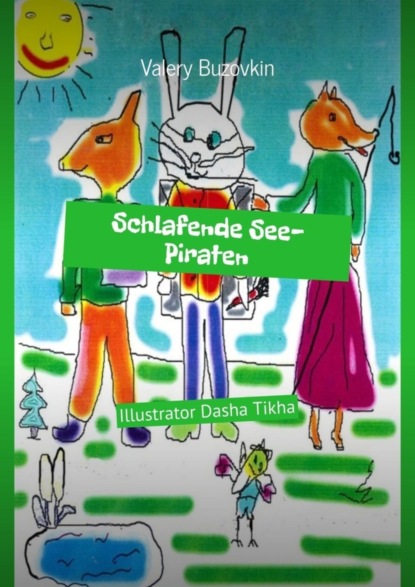 Скачать книгу Schlafende See-Piraten. Illustrator Dasha Tikha