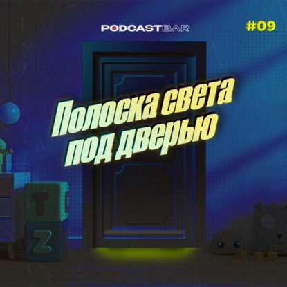 Скачать книгу Право читать и право не читать.