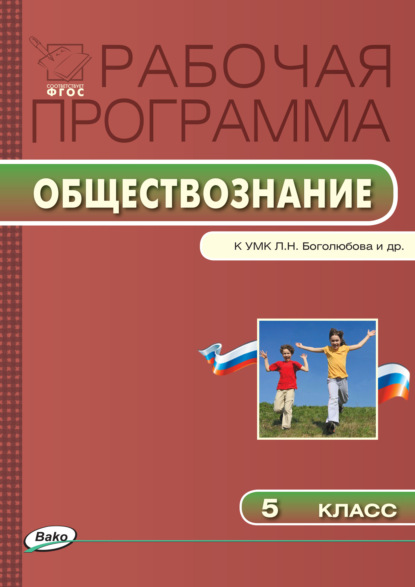 Скачать книгу онлайн Лавр Евгений Водолазкин в pdf формате.