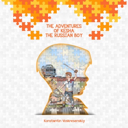 Скачать книгу The Adventures of Kesha the Russian Boy