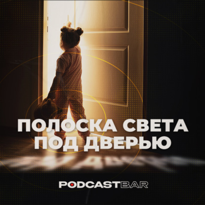 Скачать книгу Почему дети врут и как это прекратить?