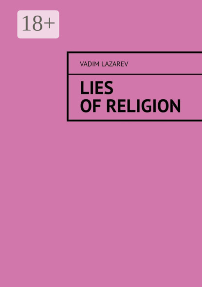 Скачать книгу Lies of religion