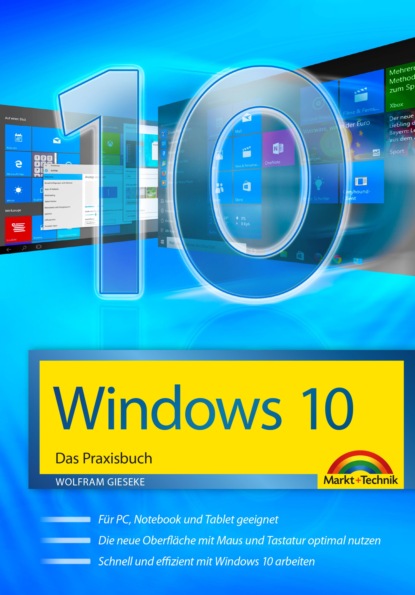 Скачать книгу Windows 10