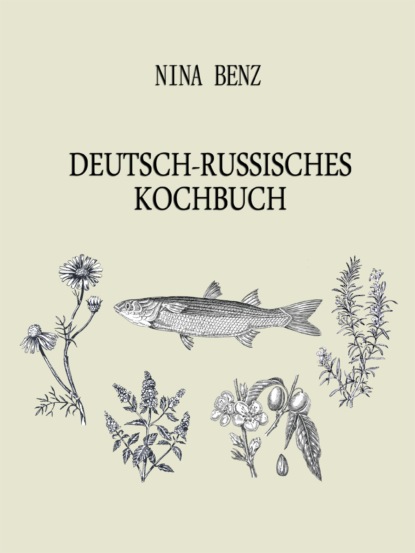 Скачать книгу Deutsch-Russisches Kochbuch