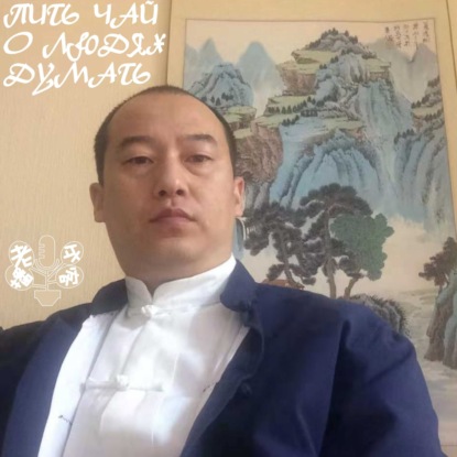 Скачать книгу Пить чай, о людях думать