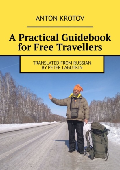 Скачать книгу A Practical Guidebook for Free Travellers. Translated from Russian by Peter Lagutkin