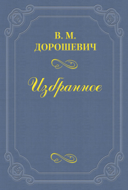 Скачать книгу Опера