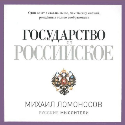 Скачать книгу Древняя Российская история