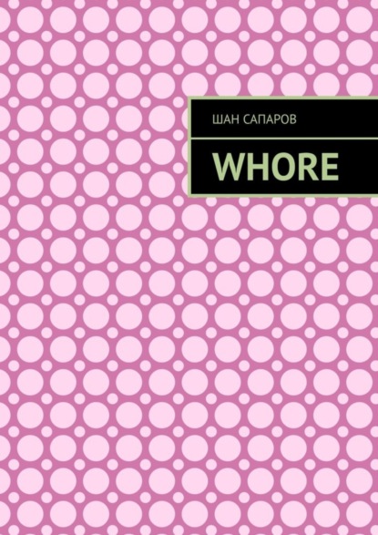 Скачать книгу Whore