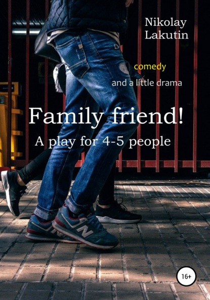 Скачать книгу Family friend! A play for 4-5 people. Comedy and a little drama