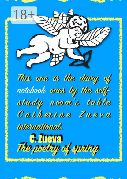 Скачать книгу The poetry of spring