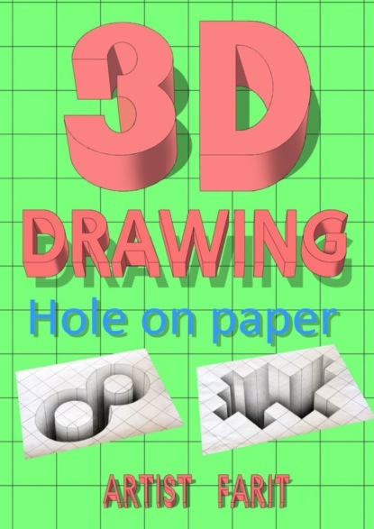 Скачать книгу 3D drawing. Hole on paper