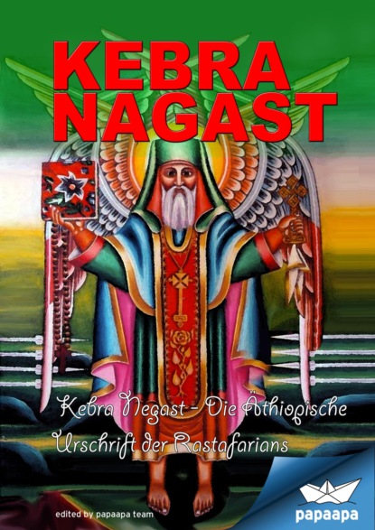 Скачать книгу Kebra Nagast