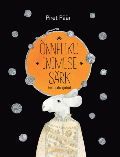 Скачать книгу Õnneliku inimese särk