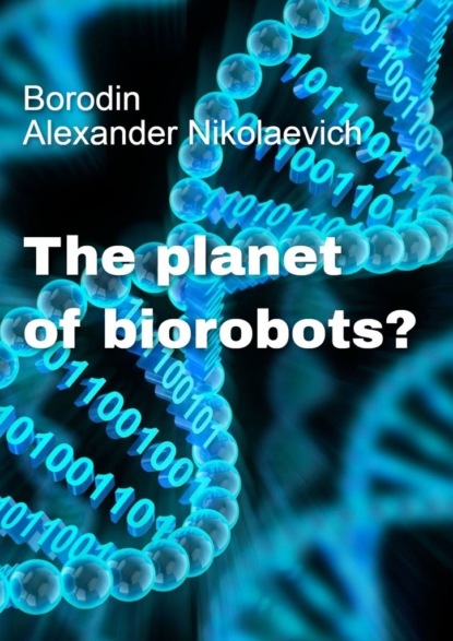 Скачать книгу The planet of biorobots?