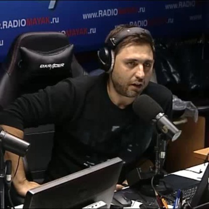 Скачать книгу Maersk