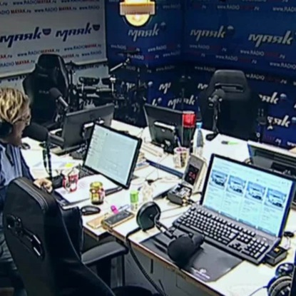 Скачать книгу Intourist