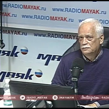 Скачать книгу Актуальные проблемы экологической среды