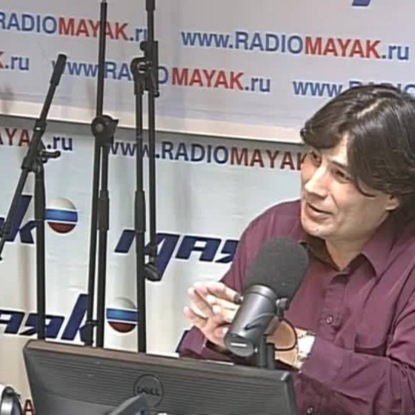 Скачать книгу Математика вокруг нас