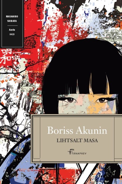 Скачать книгу Lihtsalt Masa