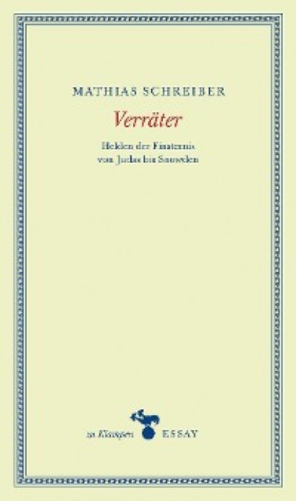 Скачать книгу Verräter