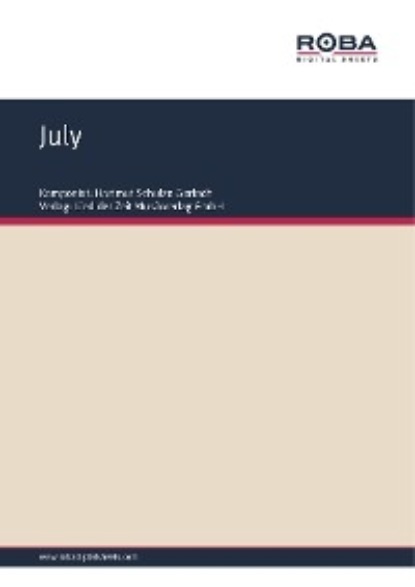 Скачать книгу July