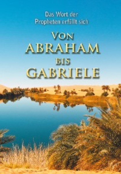 Скачать книгу VON ABRAHAM BIS GABRIELE