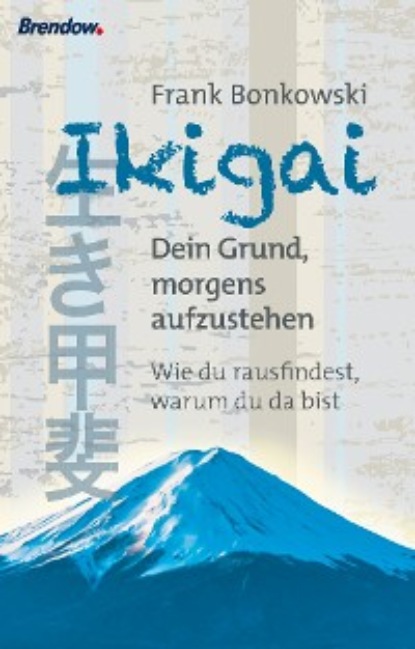 Скачать книгу Ikigai. Dein Grund, morgens aufzustehen