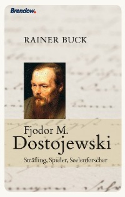 Скачать книгу Fjodor M. Dostojewski
