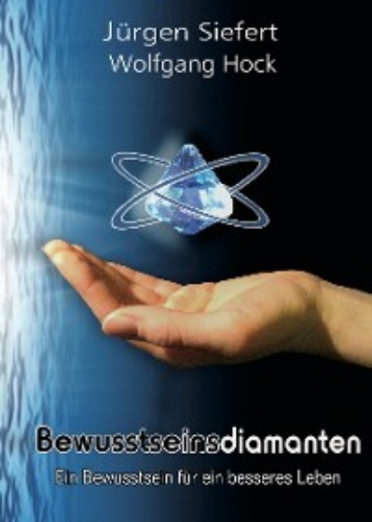 Скачать книгу Bewusstseinsdiamanten